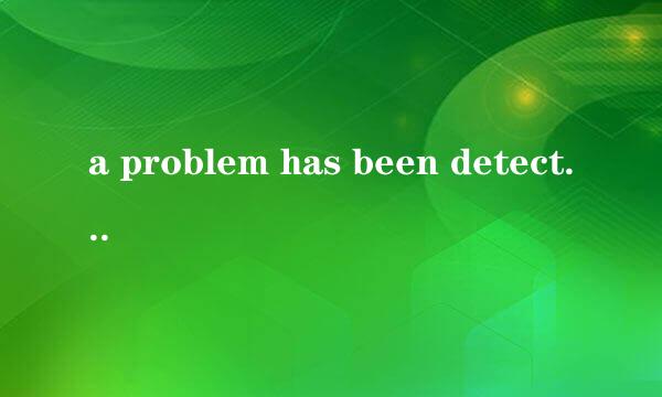 a problem has been detected（电脑蓝屏）